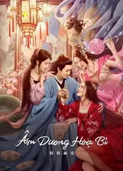 Âm Dương Hoạ Bì - Âm Dương Hoạ Bì (2022)