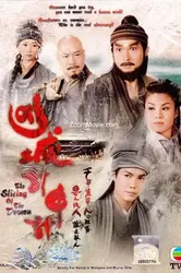     Âm Mưu Bất Thành -     Âm Mưu Bất Thành (2007)