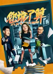 Anh cứ quyết đi - Anh cứ quyết đi (2018)