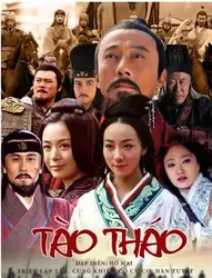 Anh Hùng Cái Thế Tào Tháo  - Anh Hùng Cái Thế Tào Tháo  (2013)