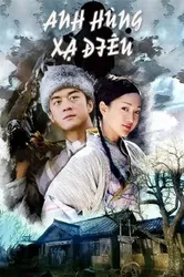 Anh Hùng Xạ Điêu (2003) - Anh Hùng Xạ Điêu (2003) (2003)