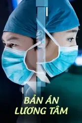 Bản Án Lương Tâm - Bản Án Lương Tâm (2018)