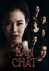 Bản Chất - Bản Chất (2021)