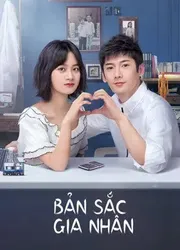 Bản Sắc Gia Nhân - Bản Sắc Gia Nhân (2020)