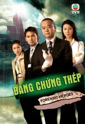 Bằng Chứng Thép 2 - Bằng Chứng Thép 2 (2008)