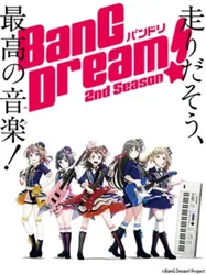 BanG Dream! 2 - BanG Dream! 2 (2019)