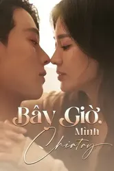 Bây Giờ, Mình Chia Tay - Bây Giờ, Mình Chia Tay (2021)