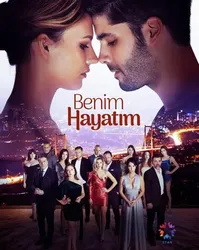 Benim Hayatim - Benim Hayatim (2021)