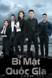 Bí Mật Quốc Gia - Bí Mật Quốc Gia (2017)