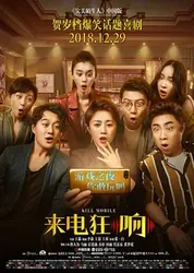 Bí Mật Tội Lỗi - Bí Mật Tội Lỗi (2018)