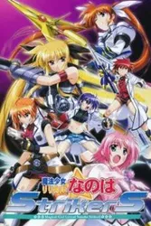 Biên Niên Sử Nanoha Phần 3 - Biên Niên Sử Nanoha Phần 3 (2007)