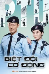 Biệt Đội Cơ Động - Biệt Đội Cơ Động (2019)