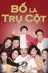 Bố Là Trụ Cột - Bố Là Trụ Cột (2017)