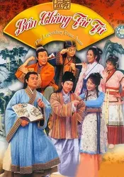 Bốn Chàng Tài Tử - Bốn Chàng Tài Tử (2000)