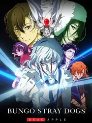 Bungou Stray Dogs: Dead Apple - Bungou Stray Dogs: Dead Apple (2018)