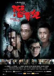 Bước Ngoặt 2 - Bước Ngoặt 2 (2011)