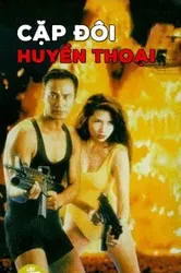 Cặp Đôi Huyền Thoại - Cặp Đôi Huyền Thoại (1995)