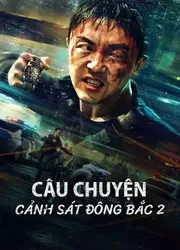 Câu Chuyện Cảnh Sát Đông Bắc 2 - Câu Chuyện Cảnh Sát Đông Bắc 2 (2023)