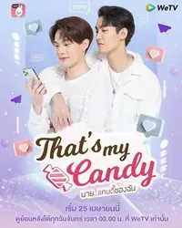 Chàng Candy Của Tôi - Chàng Candy Của Tôi (2022)