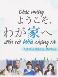 Chào Mừng Đến Với Nhà Chúng Tôi - Chào Mừng Đến Với Nhà Chúng Tôi (2015)