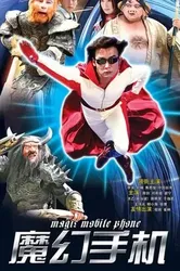 Chiếc điện thoại thần kỳ - Chiếc điện thoại thần kỳ (2006)