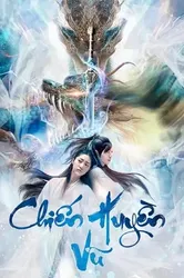 Chiến Huyền Vũ - Chiến Huyền Vũ (2020)