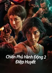 Chiến Phủ Hành Động 2: Điệp Huyết - Chiến Phủ Hành Động 2: Điệp Huyết (2023)