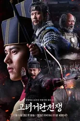 Chiến Tranh 	Goryeo-Khitan - Chiến Tranh 	Goryeo-Khitan (2023)