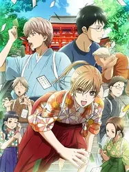 Chihayafuru Phần 2 - Chihayafuru Phần 2 (2013)