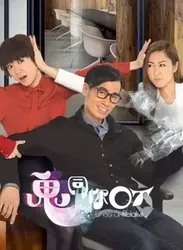 Chơi Với Ma - Chơi Với Ma (2015)