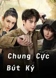 Chung Cực Bút Ký - Chung Cực Bút Ký (2020)