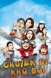 Chuyến Đi Nhớ Đời - Chuyến Đi Nhớ Đời (2018)