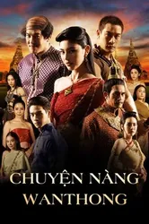 Chuyện Nàng Wanthong - Chuyện Nàng Wanthong (2021)