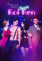 Chuyện Rối Ren - Chuyện Rối Ren (2019)