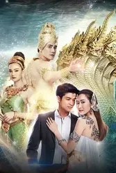 Chuyện Tình Xà Nữ - Chuyện Tình Xà Nữ (2019)