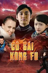 Cô Gái KungFu - Cô Gái KungFu (2017)