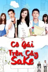 Cô Gái Trên Cây SaKe - Cô Gái Trên Cây SaKe (2015)