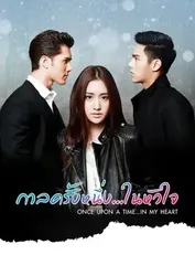 Cổ Tích Một Chuyện Tình - Cổ Tích Một Chuyện Tình (2016)