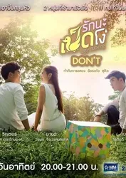 Cô Vịt Xấu Xí (Phần 3) - Cô Vịt Xấu Xí (Phần 3) (2015)