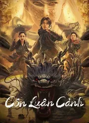 Côn Luân Cảnh - Côn Luân Cảnh (2023)