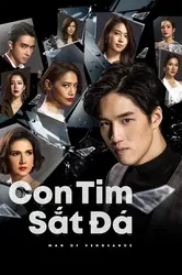 Con Tim Sắt Đá - Con Tim Sắt Đá (2019)