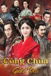 Công Chúa Giải Ưu - Công Chúa Giải Ưu (2016)