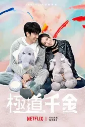 Công chúa Hội Tam Hoàng - Công chúa Hội Tam Hoàng (2019)