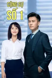 Cộng Sự Số 1 - Cộng Sự Số 1 (2019)