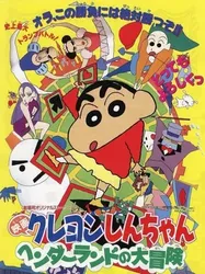 Crayon Shin-chan : Cuộc Phiêu Lưu Tuyệt Vời Ở Henderland - Crayon Shin-chan : Cuộc Phiêu Lưu Tuyệt Vời Ở Henderland (1996)