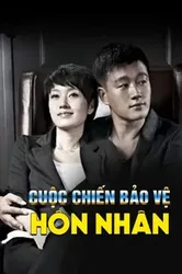 Cuộc Chiến Bảo Vệ Hôn Nhân - Cuộc Chiến Bảo Vệ Hôn Nhân (2015)