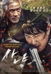 Cuộc Chiến Quyền Lợi - Cuộc Chiến Quyền Lợi (2016)