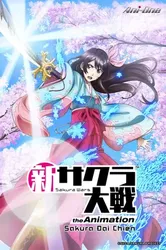 Cuộc chiến Sakura - Loạt phim hoạt hình - Cuộc chiến Sakura - Loạt phim hoạt hình (2020)