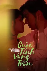 Cuộc Tình Vụng Trộm - Cuộc Tình Vụng Trộm (2019)