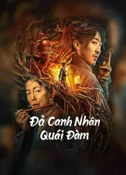 Đả Canh Nhân Quái Đàm - Đả Canh Nhân Quái Đàm (2023)